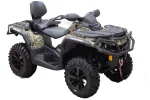 Квадроцикл BRP OUTLANDER MAX XT 650 Квадроцикл BRP OUTLANDER MAX XT 650