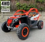 Электромобиль Багги BRP Can-Am Maverick DK-CA001 Электромобиль Багги BRP Can-Am Maverick DK-CA001