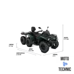 Квадроцикл BRP CAN-AM OUTLANDER MAX 6X6 XU+ 450 T Квадроцикл BRP CAN-AM OUTLANDER MAX 6X6 XU+ 450 T