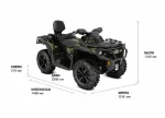Квадроцикл BRP Outlander MAX 650 XT Квадроцикл BRP Outlander MAX 650 XT