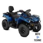 Квадроцикл BRP CAN-AM OUTLANDER MAX XT T 570 Квадроцикл BRP CAN-AM OUTLANDER MAX XT T 570