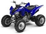 Квадроцикл YAMAHA YFM250R - replica