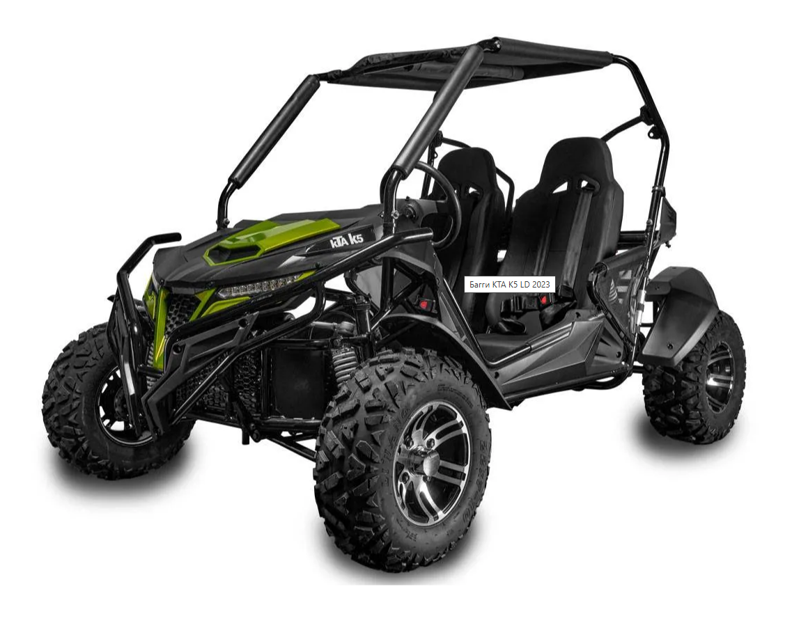 KTA K5 LD 2023 с ПСМ